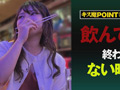 街行く人のキス魔事情を調査…したら！ みずきさん