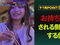街行く人のキス魔事情を調査…したら！ みずきさん