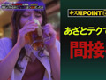 街行く人のキス魔事情を調査…したら！ みずきさん