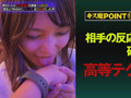 街行く人のキス魔事情を調査…したら！ みずきさん