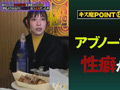 街行く人のキス魔事情を調査…したら！ ななみさん