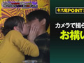 街行く人のキス魔事情を調査…したら！ ななみさん