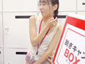 脱ぎキャンBOX野球拳 新卒1年目 山口緑
