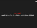 バイトSEX動画 居酒屋アルバイトスタッフ みおう 20歳
