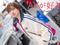 みんなの弟みたいなやつ。AD新田 AV出演。 新田好実
