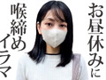 働き女子と待ち合わせ