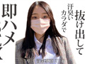 働き女子と待ち合わせ