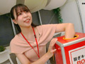 脱ぎキャンBOX野球拳 制作部 新卒1年目 二瓶明菜