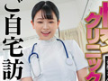 （裏）手コキクリニック 全10タイトル352分収録！