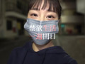 初！1ヶ月の禁欲解禁！性欲超大解放！！斉藤帆夏