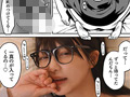 おとなりのだらしなお姉さんに慰められる話 恋渕ももな
