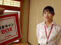 脱ぎキャンBOX野球拳 制作部 新卒1年目 井手茉涼
