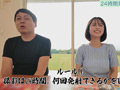 24時間ガチ巣ごもり生活SEXで無制限発射OK MINAMO