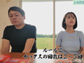 24時間ガチ巣ごもり生活SEXで無制限発射OK MINAMO