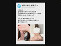 【至高の10ピストン即中出し】で着床を目指している。