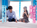 マジックミラー号からの脱出！ 【東京に行った女友達】