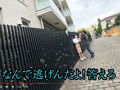 【注意喚起】ち●ぽ大好きむっつり地味OLを私人逮捕
