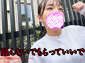【注意喚起】ち●ぽ大好きむっつり地味OLを私人逮捕
