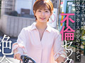 紗倉まな デビュー13周年記念特別ベスト9時間25分