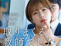 紗倉まな デビュー13周年記念特別ベスト9時間25分