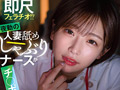 紗倉まな デビュー13周年記念特別ベスト9時間25分