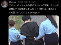 巡察レディのお仕事 路上隠し撮り○年更生精子回収編