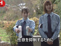 巡察レディのお仕事 パンティ窃盗○年更生精子回収編