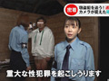 巡察レディのお仕事 パンティ窃盗○年更生精子回収編