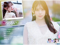 一宮るい AV DEBUT