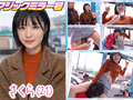 くすぐり我慢ゲーム 熱熱カップルさんSP 10組収録