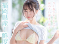 天神羽衣 AV DEBUT