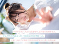天神羽衣 AV DEBUT