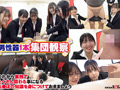 【特典】2025年度 SOD女子社員 全裸入社式