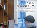 長野県松本市在住 桜庭菜乃花 18歳AVデビュー