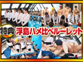 【特典】SOD女子社員 全裸水泳大会2025