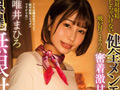 唯井まひろ7周年記念総集編厳選20作品20SEX