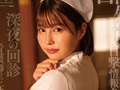 唯井まひろ7周年記念総集編厳選20作品20SEX