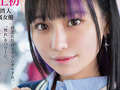 台湾発 新世代の美少女 齋齋いつき 日本AV界に参戦！