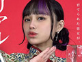 台湾発 新世代の美少女 齋齋いつき 日本AV界に参戦！