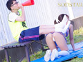 催罠光線で支配されたチアリーダー 星乃莉子