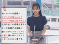 「女子アナになるための特訓しませんか？」