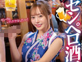 小倉由菜 最新タイトルを含めた5年ぶりの総集編