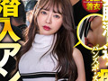 小倉由菜 最新タイトルを含めた5年ぶりの総集編