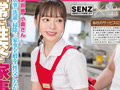 小倉由菜 最新タイトルを含めた5年ぶりの総集編