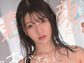 Hカップ・くびれで癒される10時間！ 彩月七緒