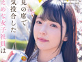 Hカップ・くびれで癒される10時間！ 彩月七緒