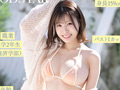 【特典版】新人グラビアアイドル AV DEBUT 小笠原菜乃