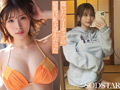 【特典版】新人グラビアアイドル AV DEBUT 小笠原菜乃