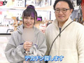大絶頂“謝謝セックス” 齋齋いつき