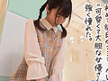 愛知県 名古屋市在住 佐野葉月 18歳AVデビュー